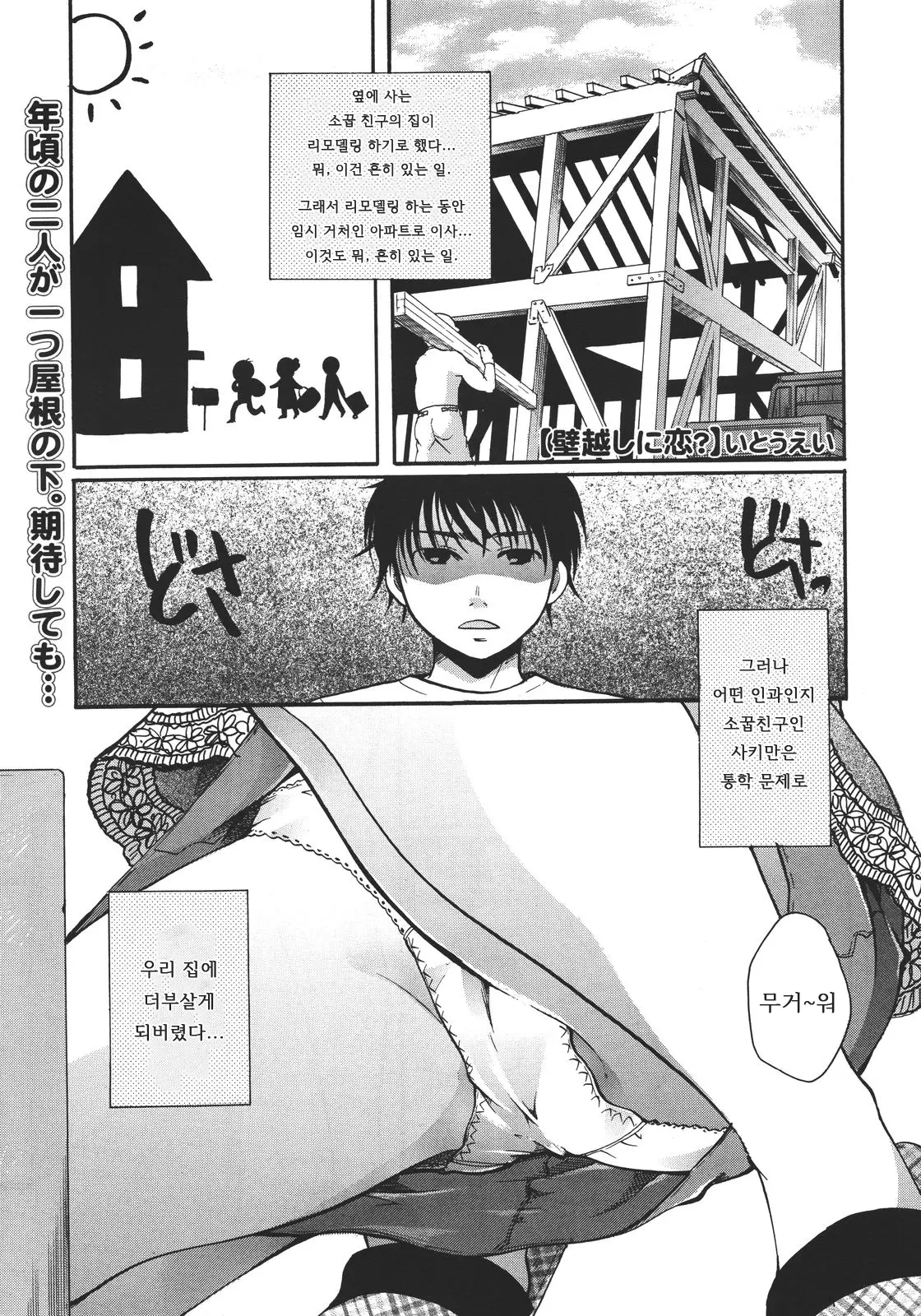 웹툰 이미지 0