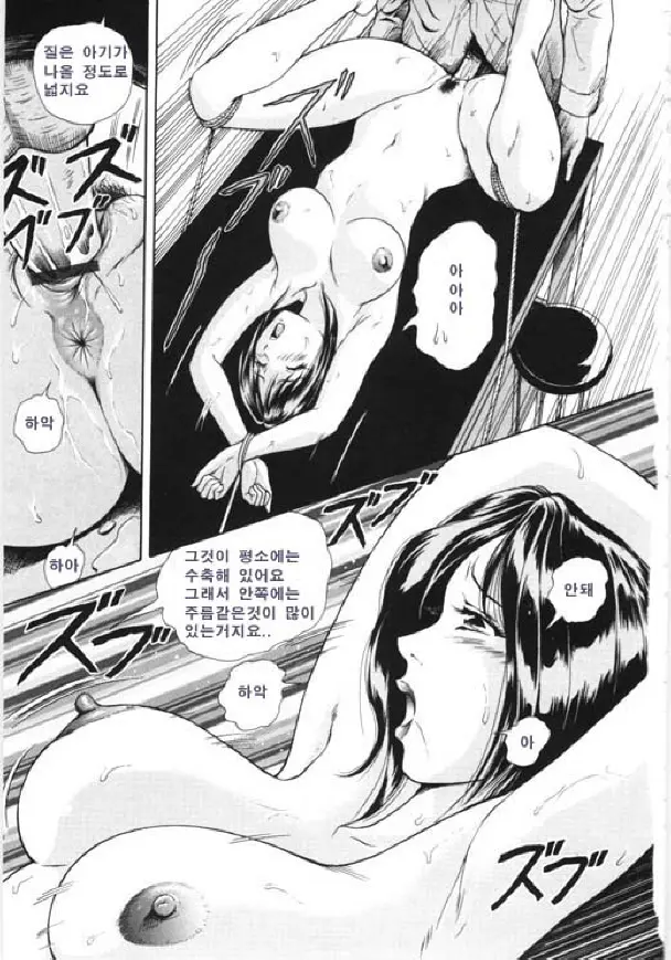 웹툰 이미지 140