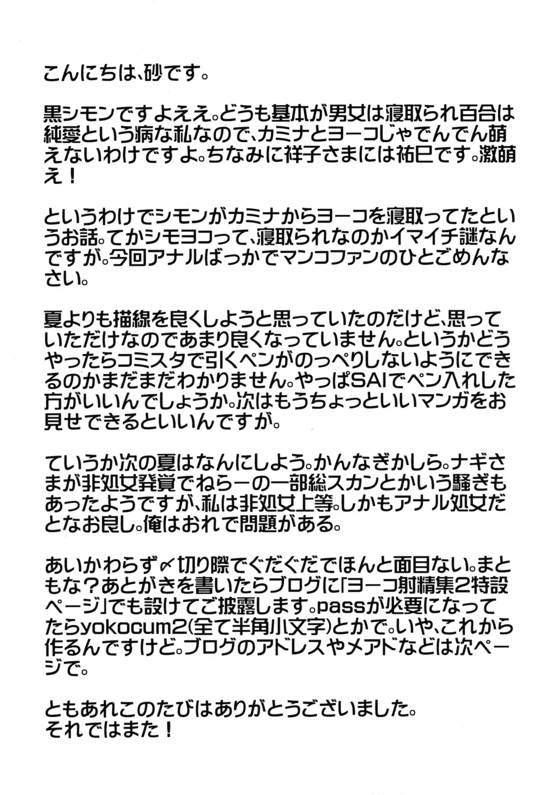 웹툰 이미지 19