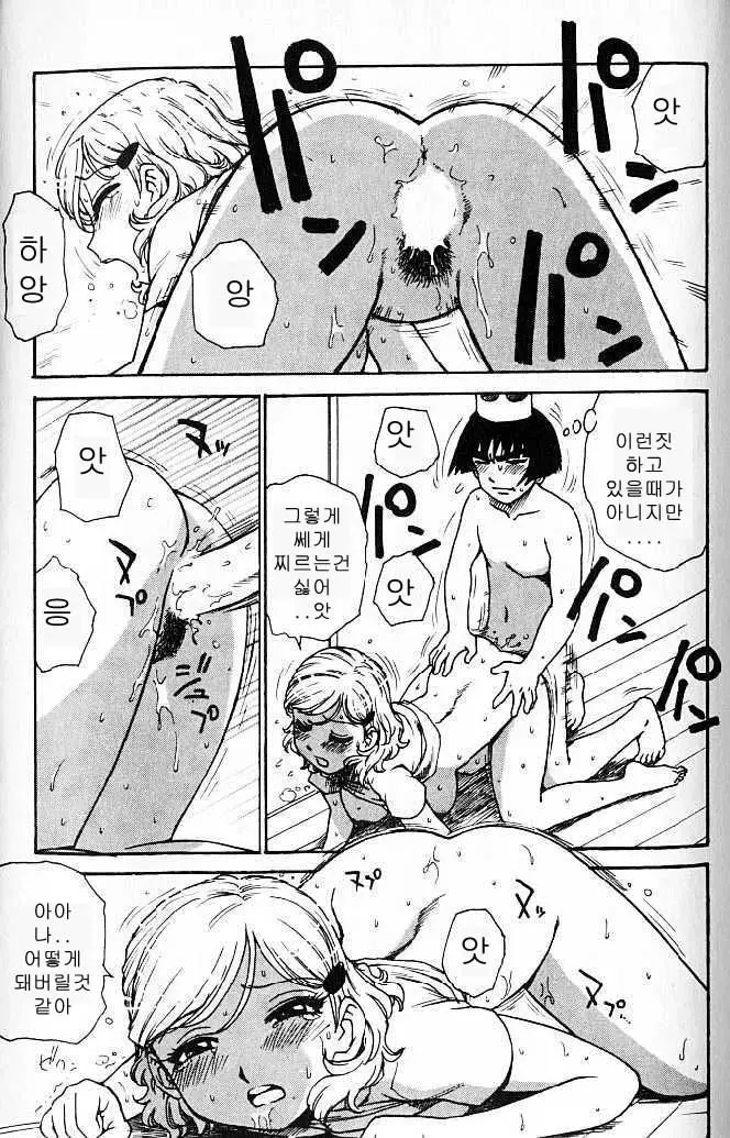 웹툰 이미지 86
