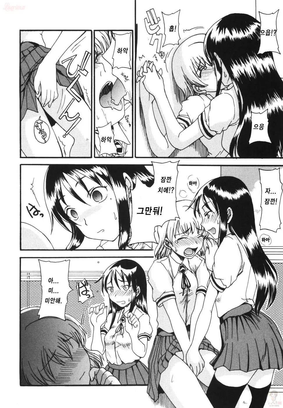 웹툰 이미지 107
