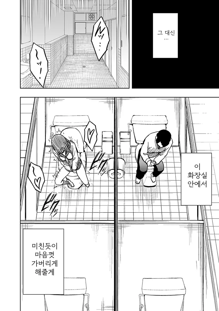 웹툰 이미지 14