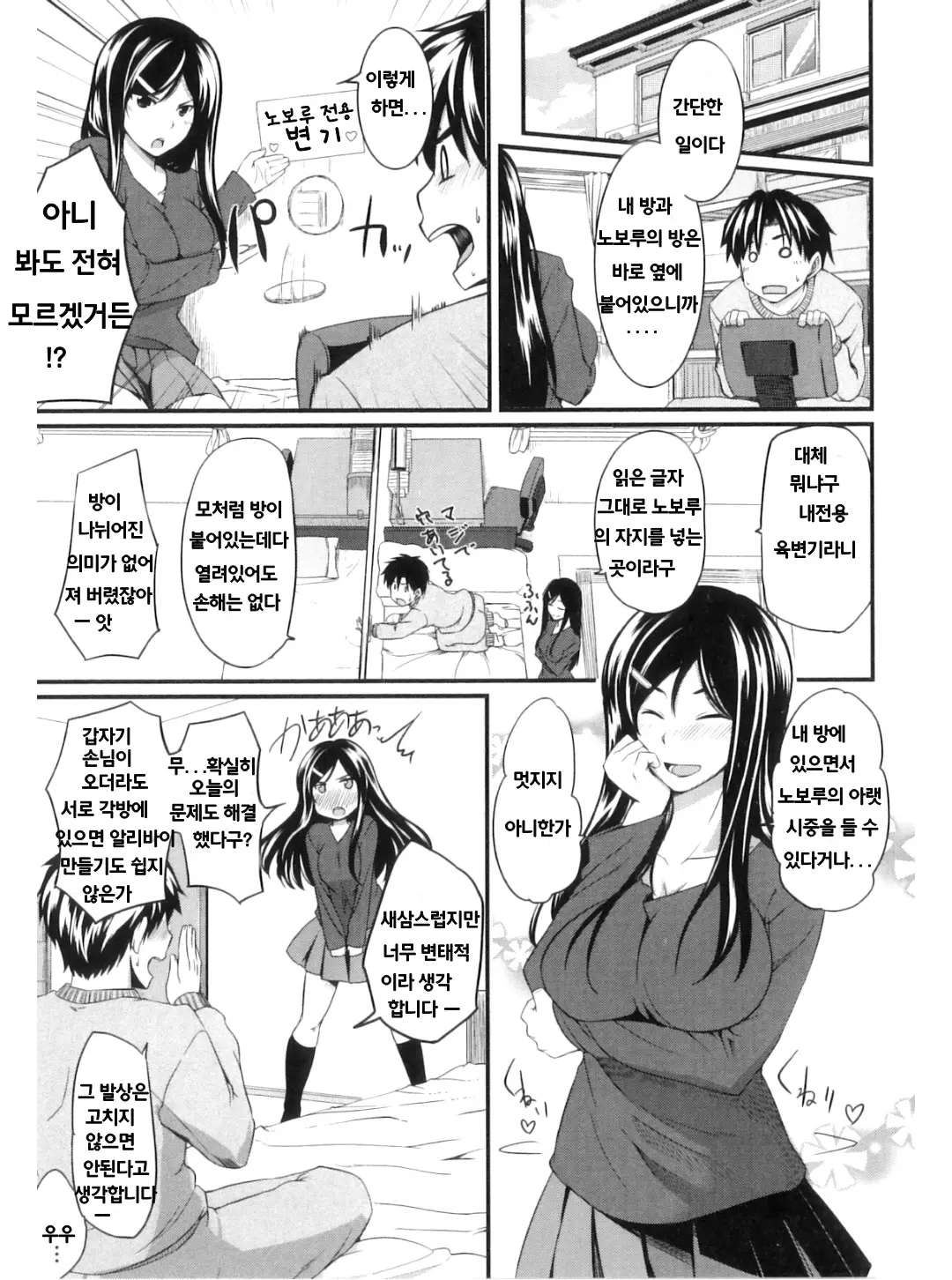 웹툰 이미지 104