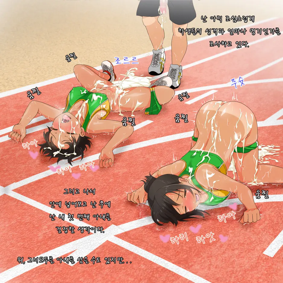 웹툰 이미지 184