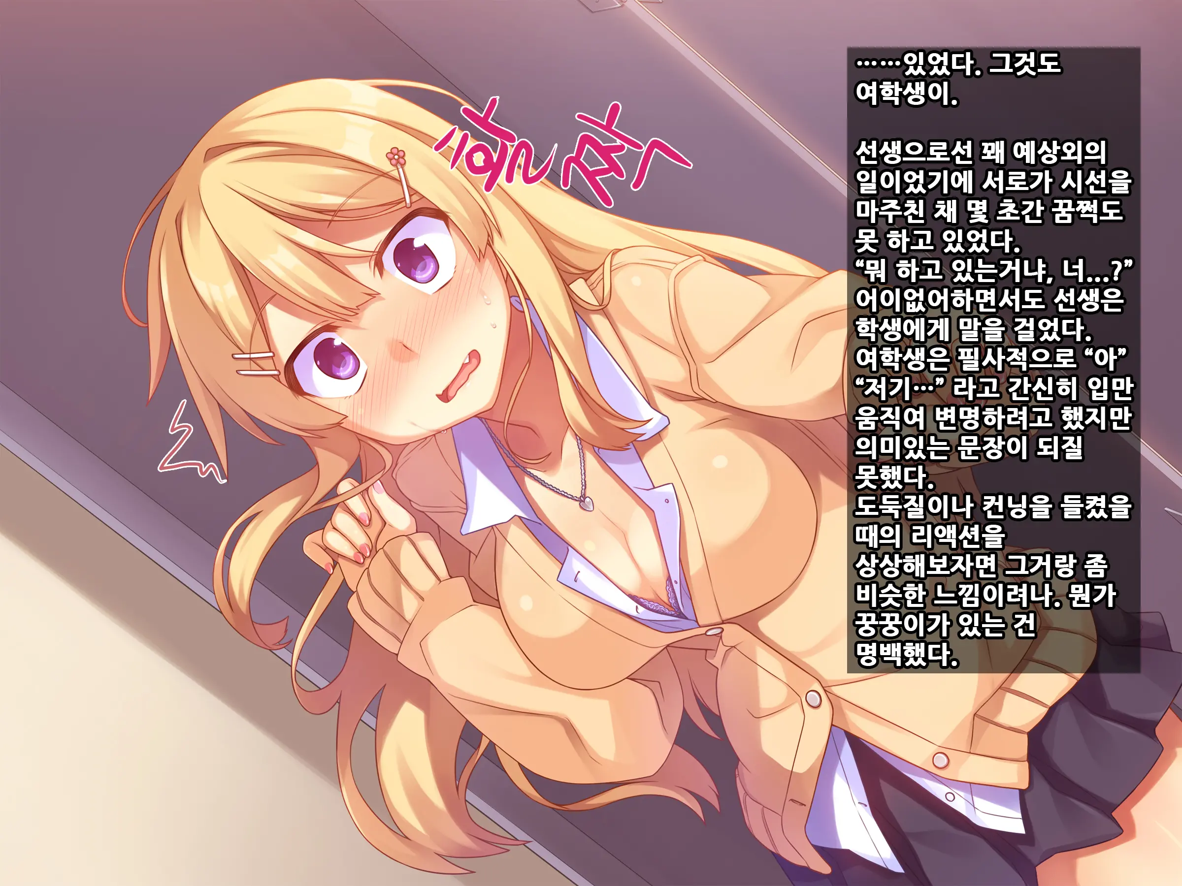 웹툰 이미지 3