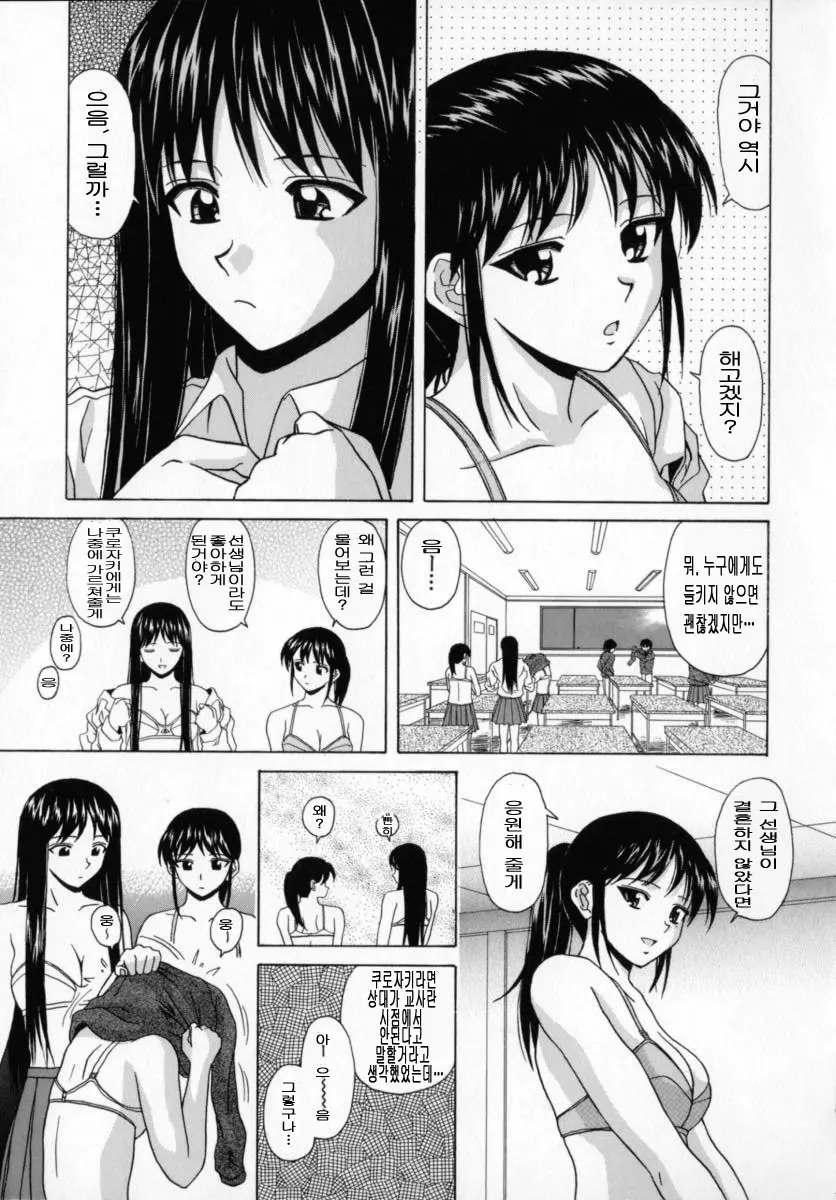 웹툰 이미지 115