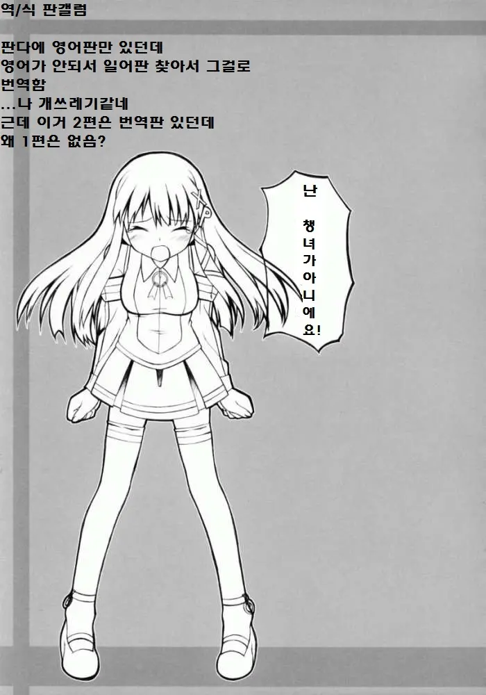 웹툰 이미지 31