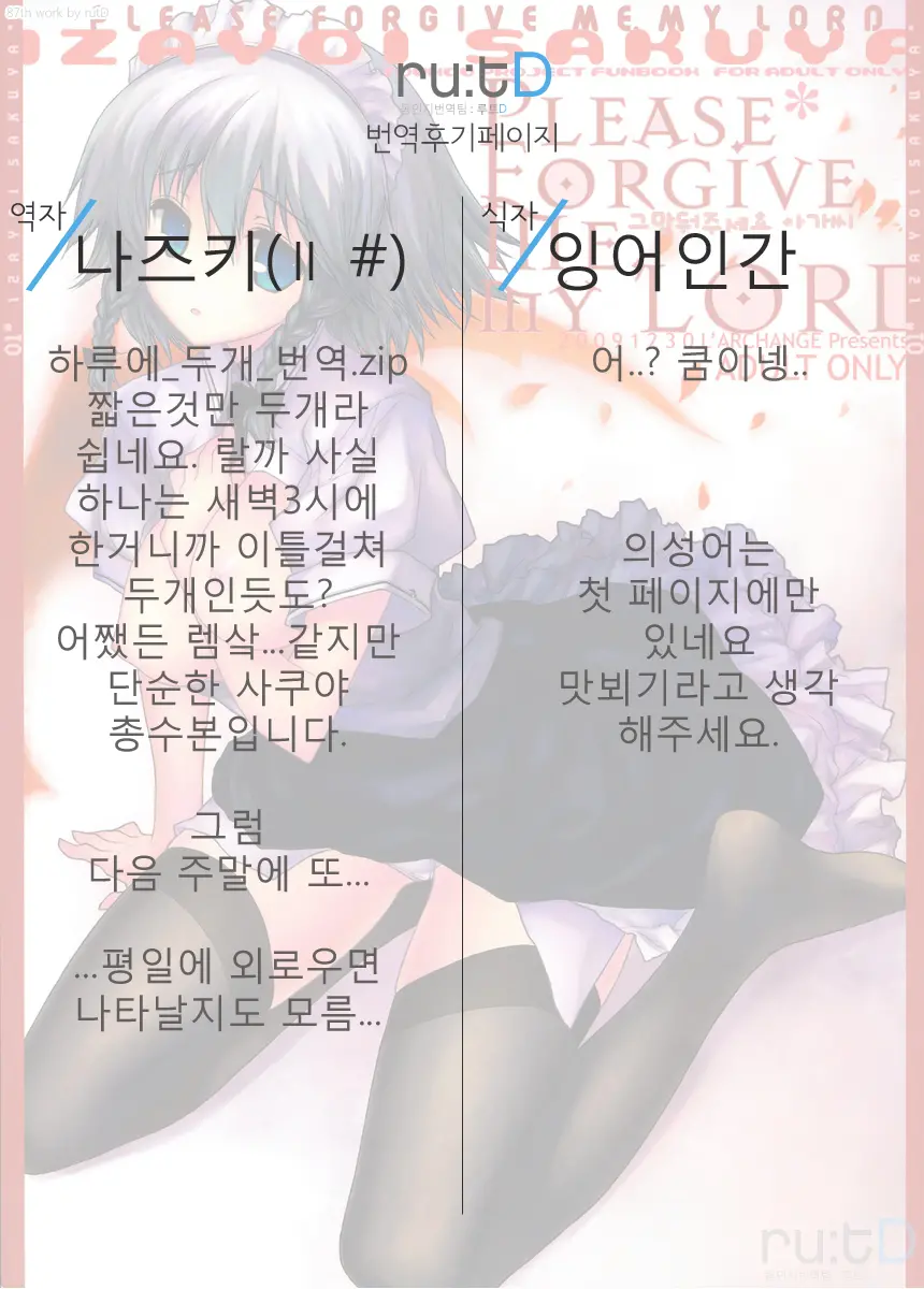 웹툰 이미지 12