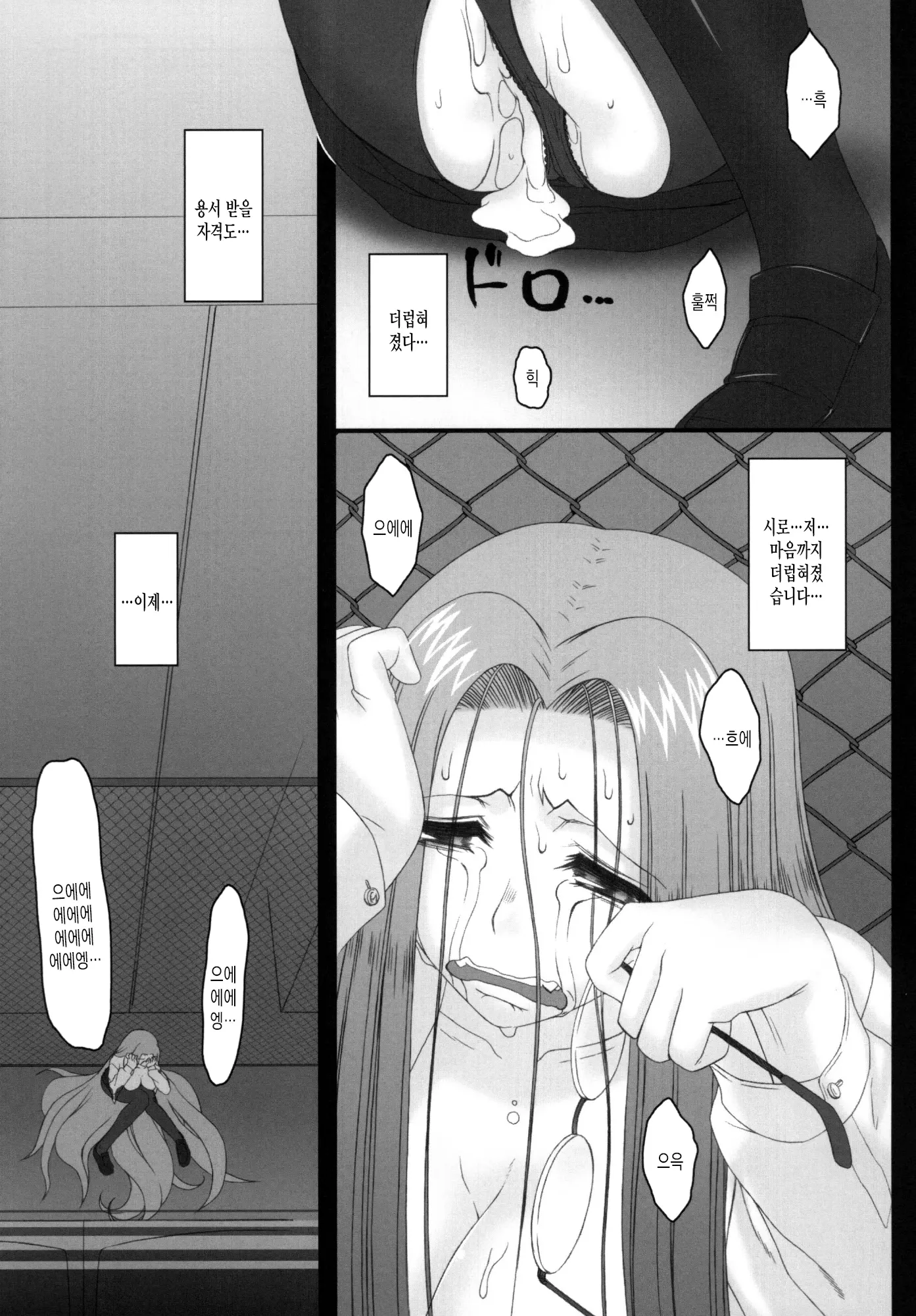 웹툰 이미지 44