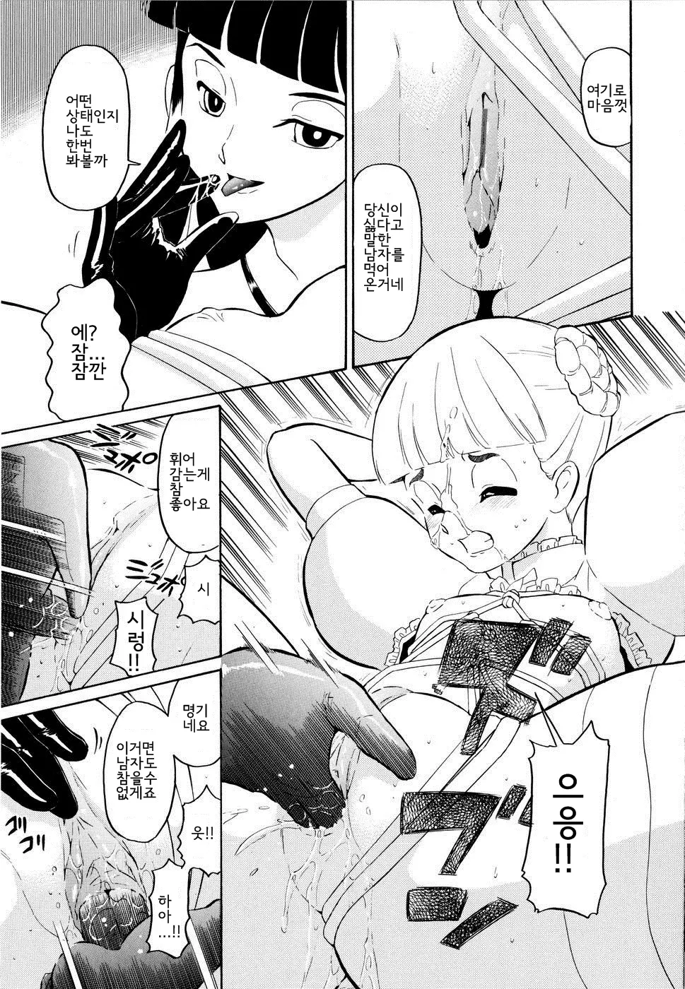 웹툰 이미지 83