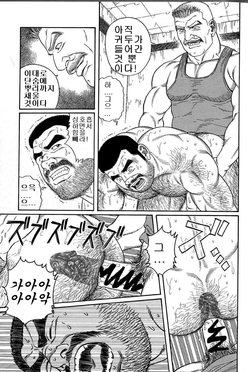 웹툰 이미지 101
