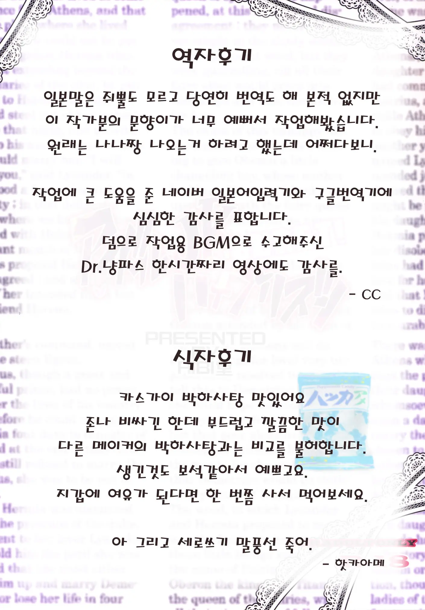 웹툰 이미지 27