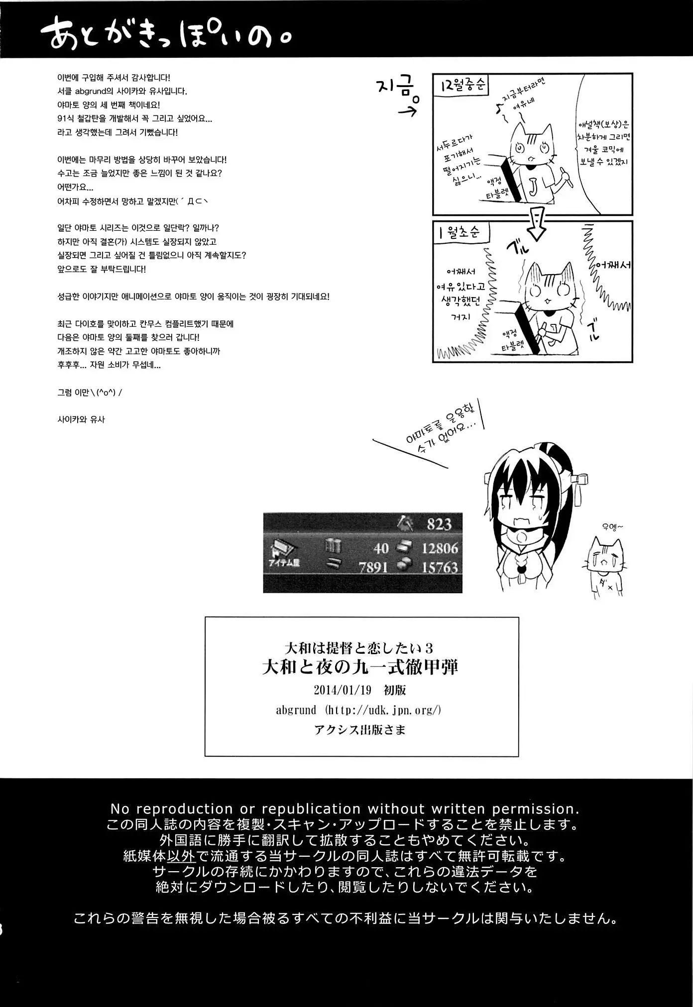 웹툰 이미지 25