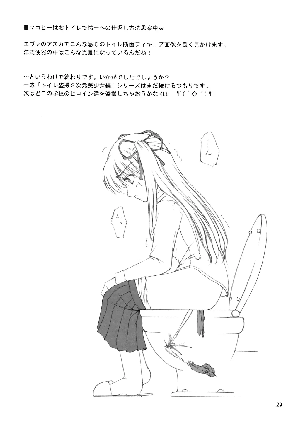 웹툰 이미지 27