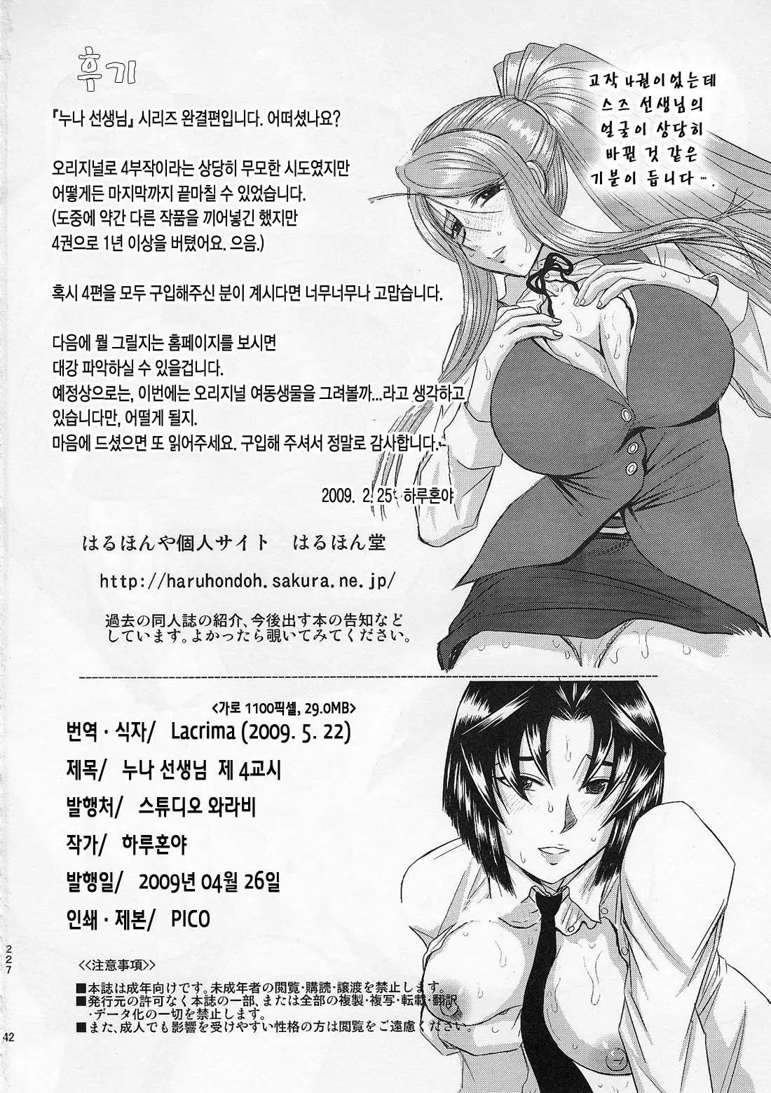 웹툰 이미지 40