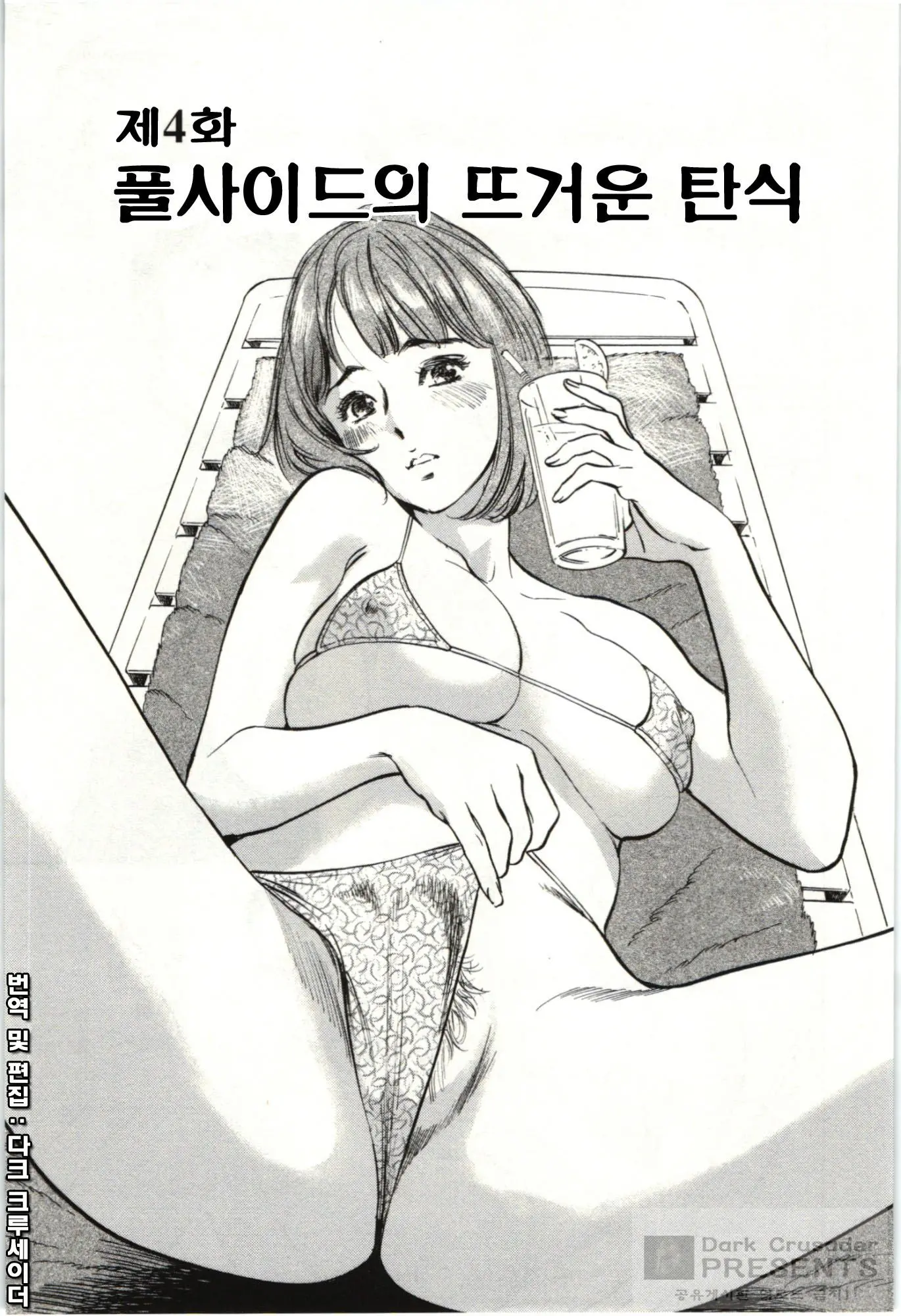 웹툰 이미지 62