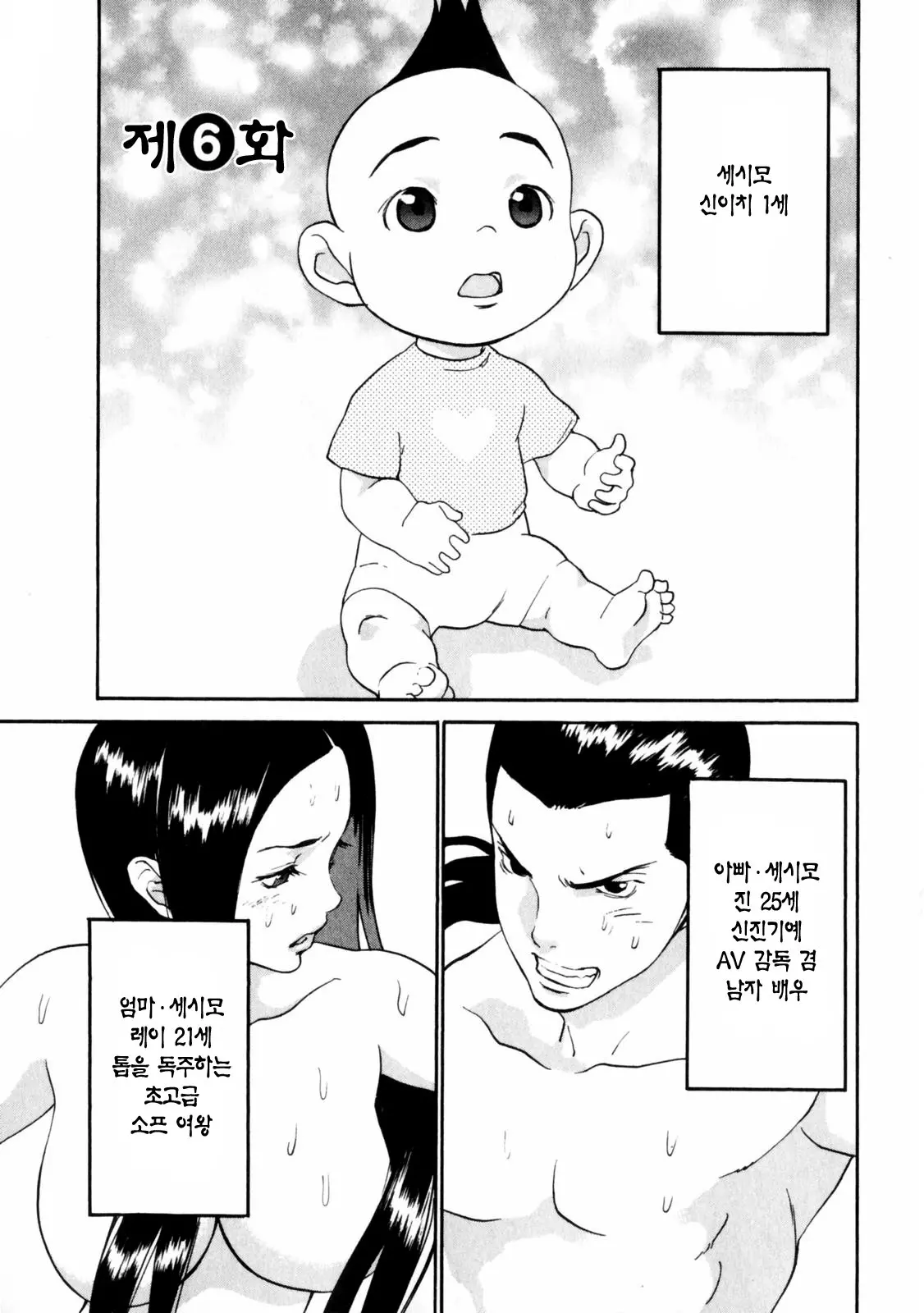 웹툰 이미지 96