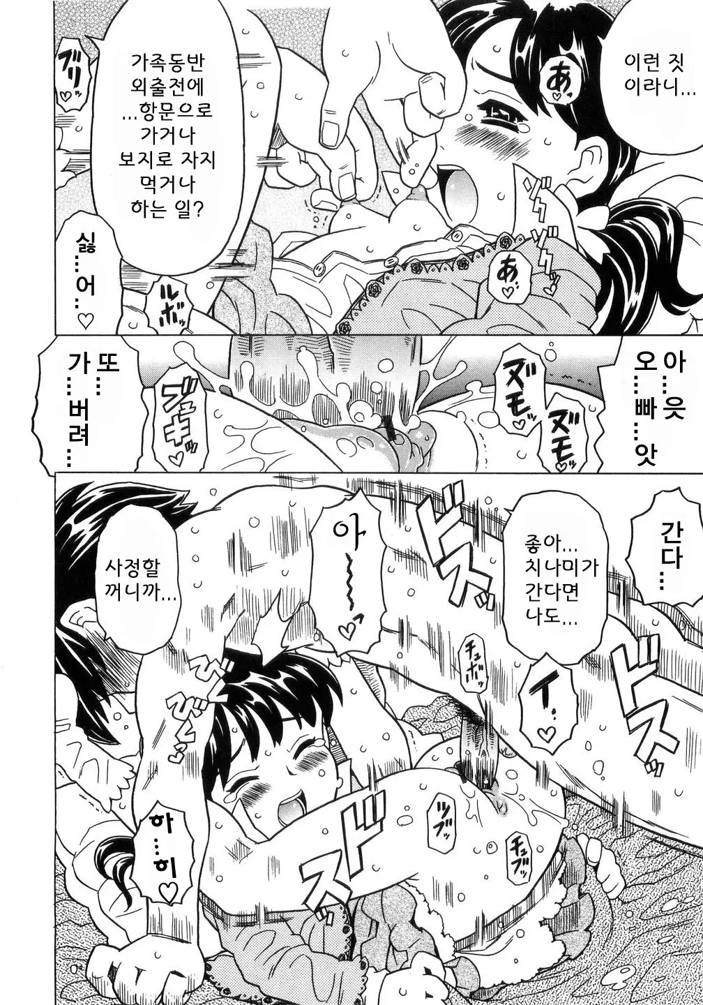 웹툰 이미지 110