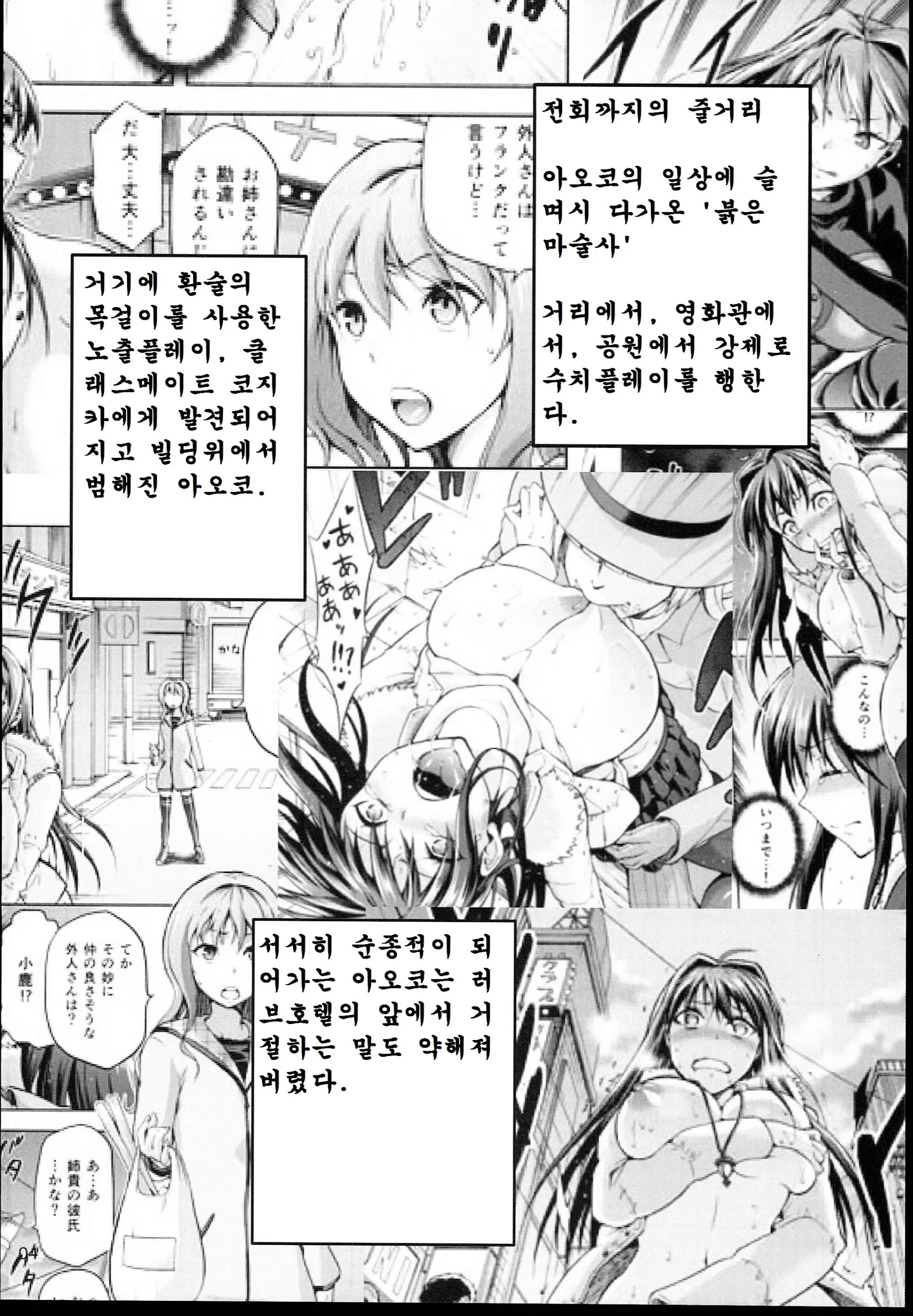 웹툰 이미지 3