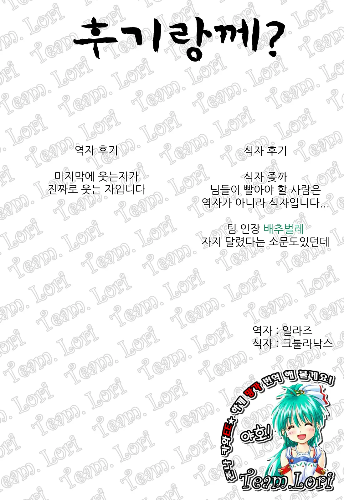 웹툰 이미지 28