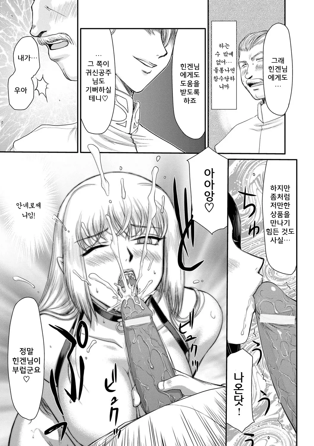 웹툰 이미지 18