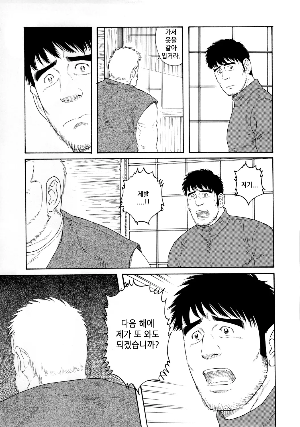 웹툰 이미지 100