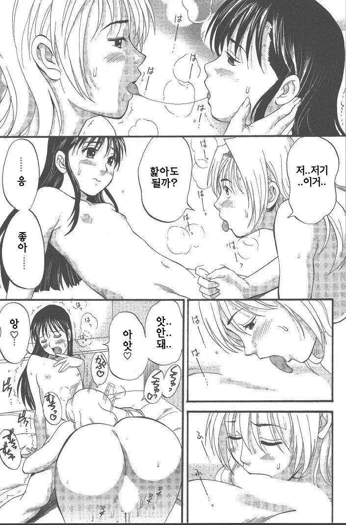 웹툰 이미지 179