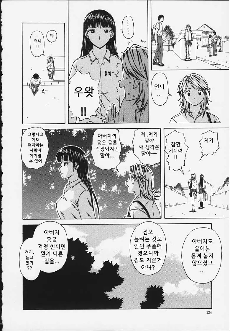 웹툰 이미지 123