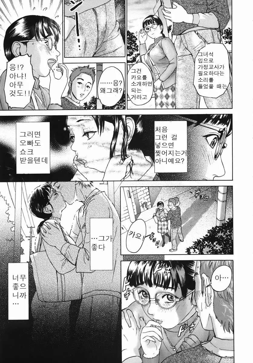 웹툰 이미지 132