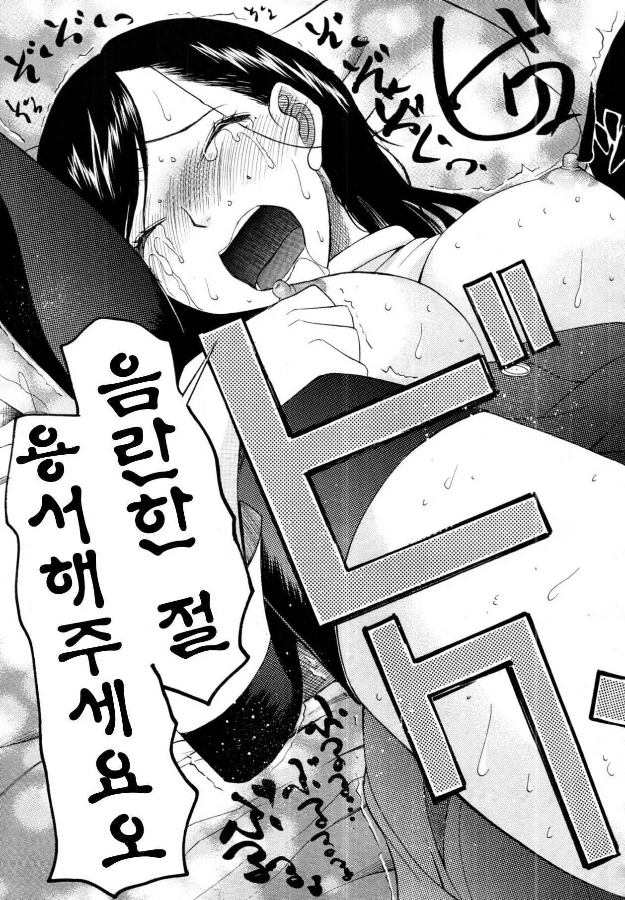 웹툰 이미지 28