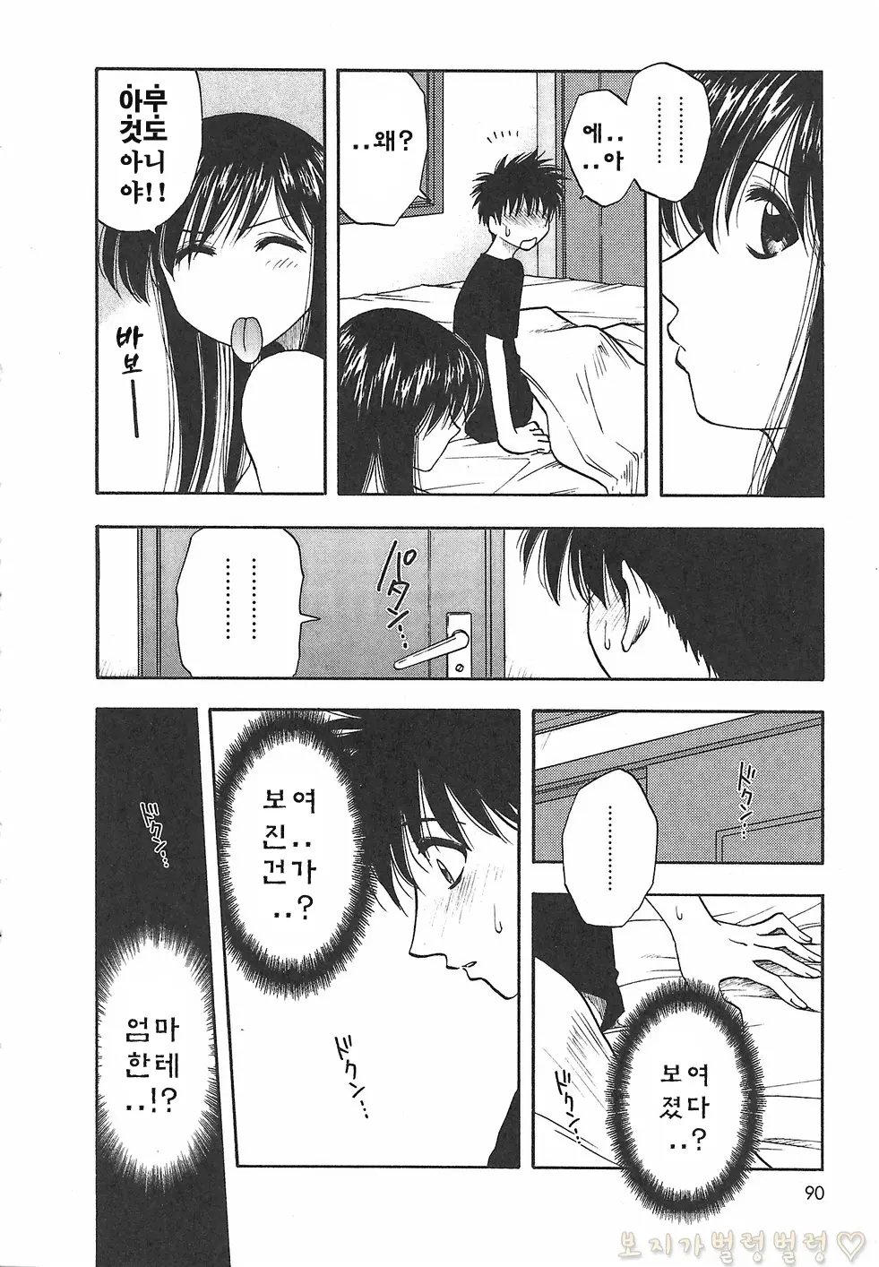 웹툰 이미지 100