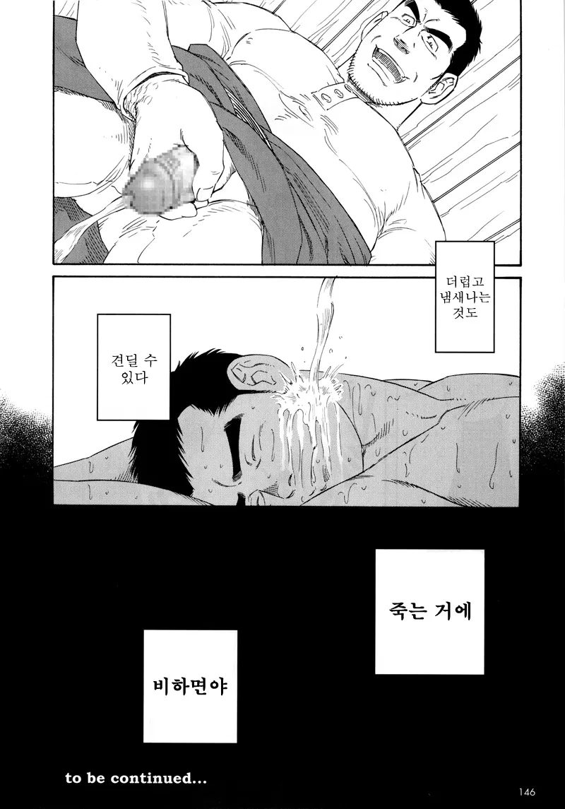 웹툰 이미지 47