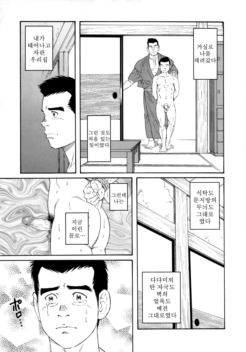 웹툰 이미지 52