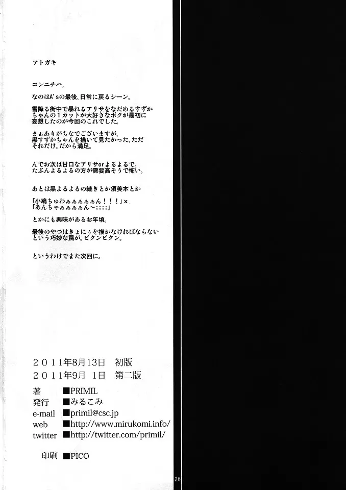 웹툰 이미지 24