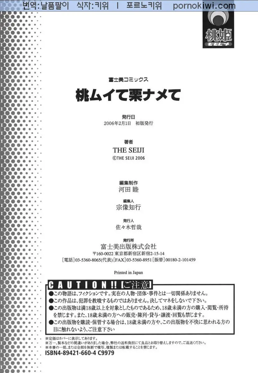 웹툰 이미지 160