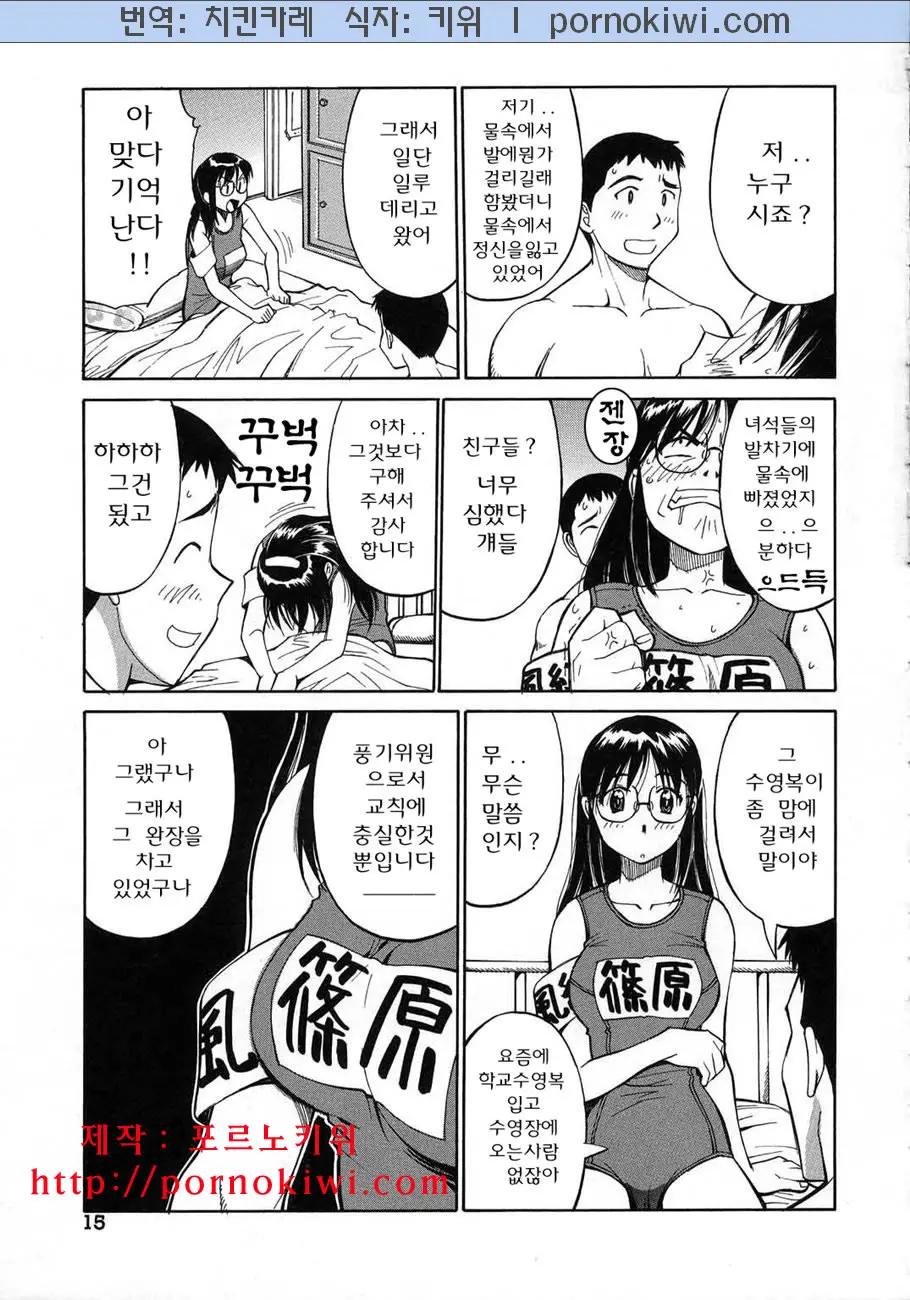 웹툰 이미지 19