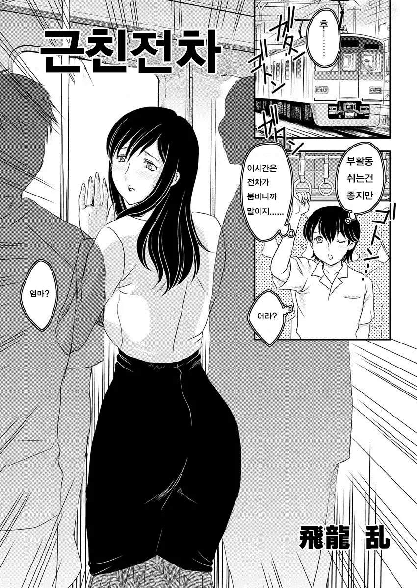 웹툰 이미지 2