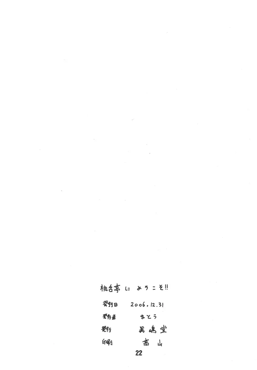 웹툰 이미지 21