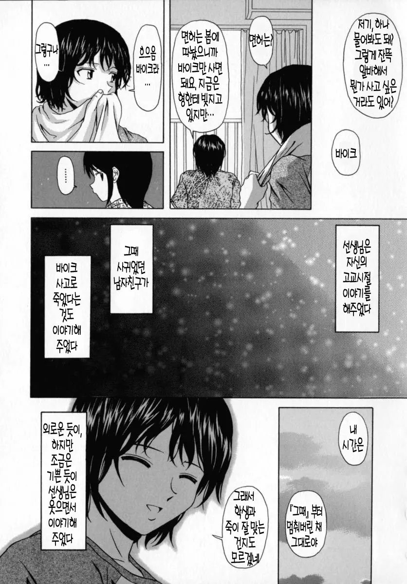 웹툰 이미지 25