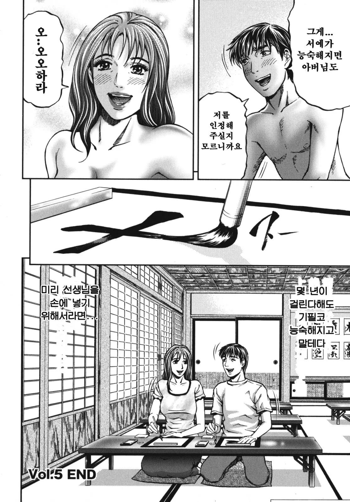 웹툰 이미지 97