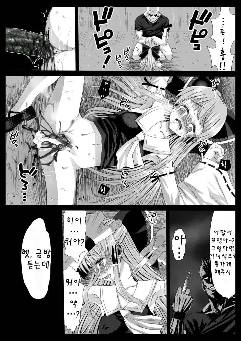 웹툰 이미지 8