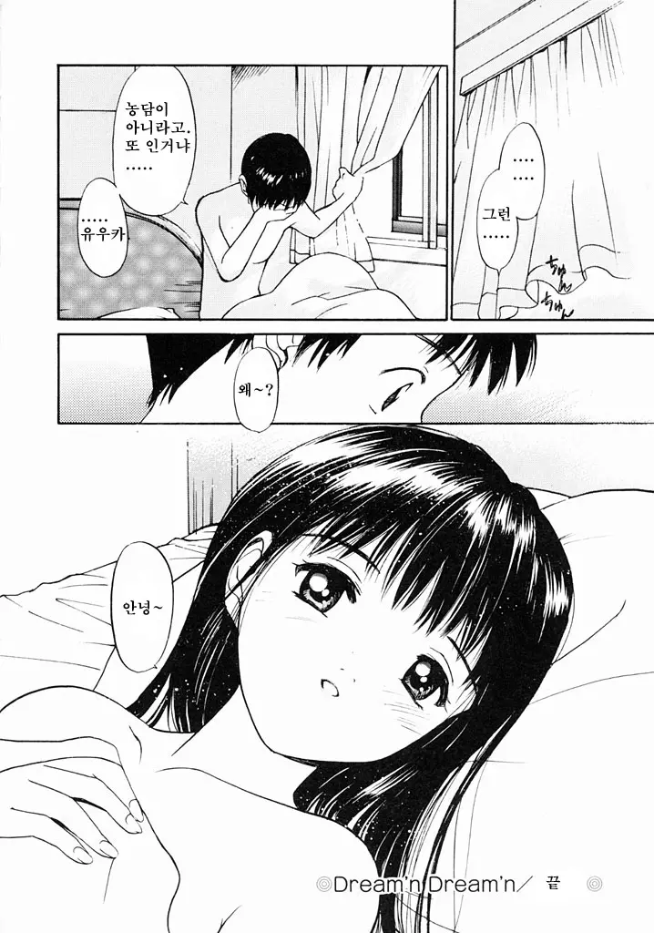 웹툰 이미지 36