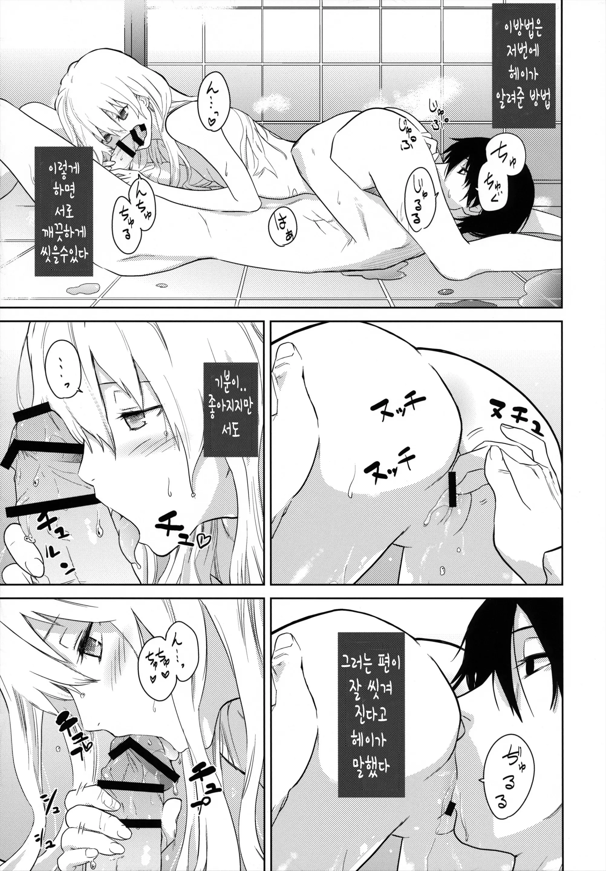 웹툰 이미지 51