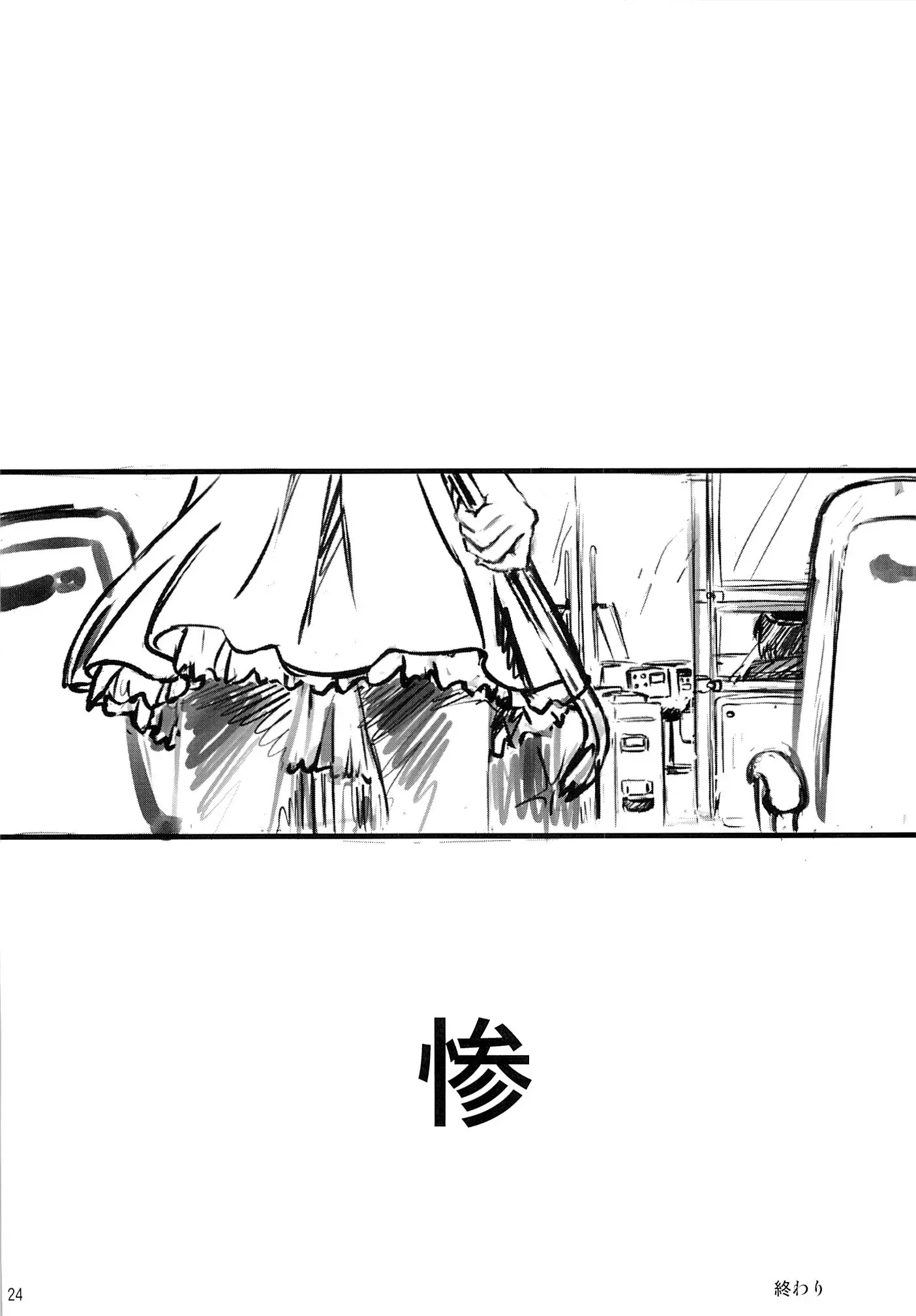 웹툰 이미지 23