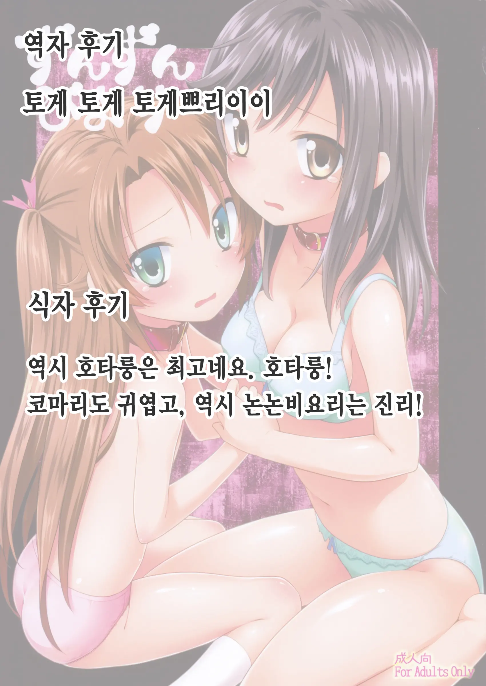 웹툰 이미지 21