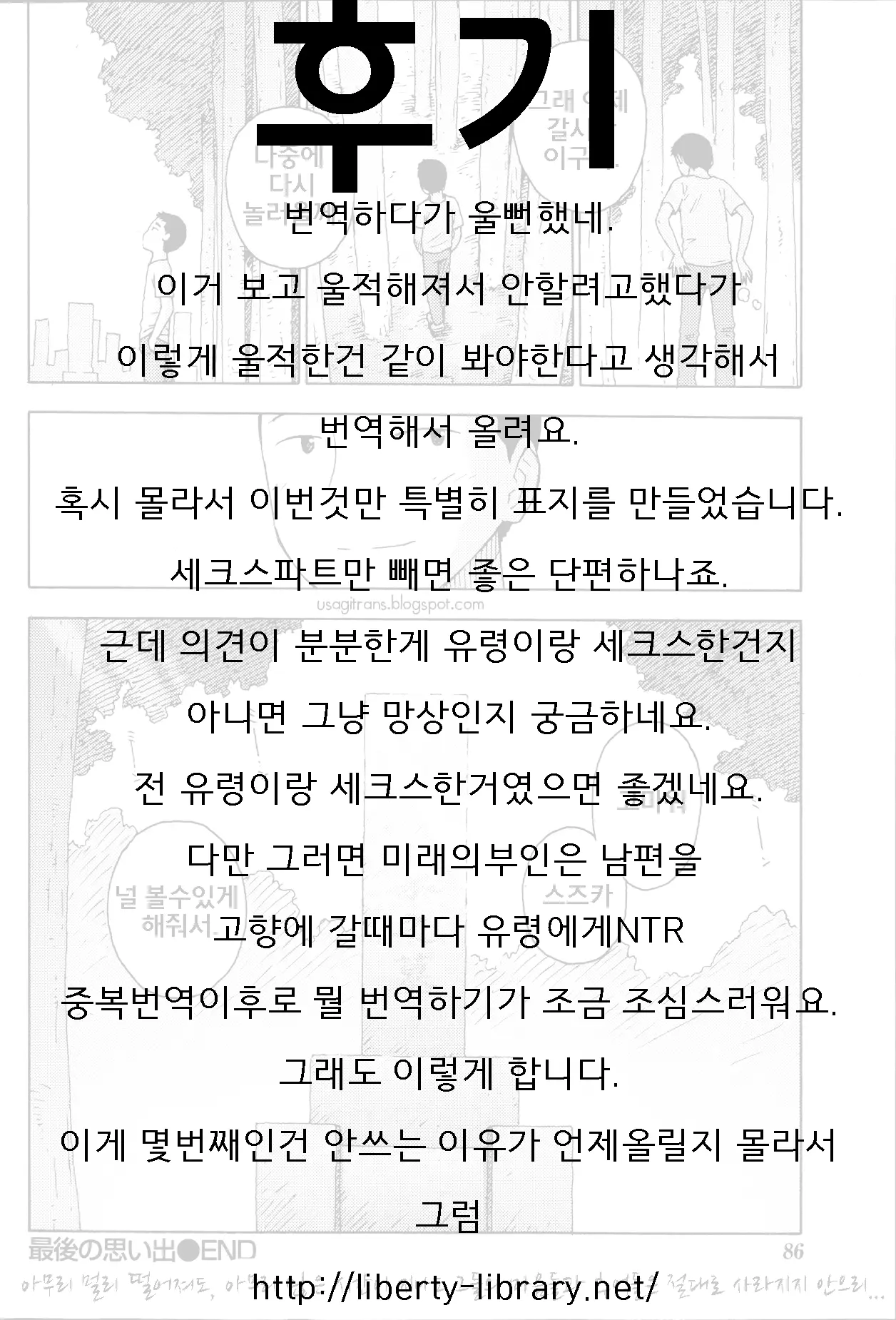 웹툰 이미지 16