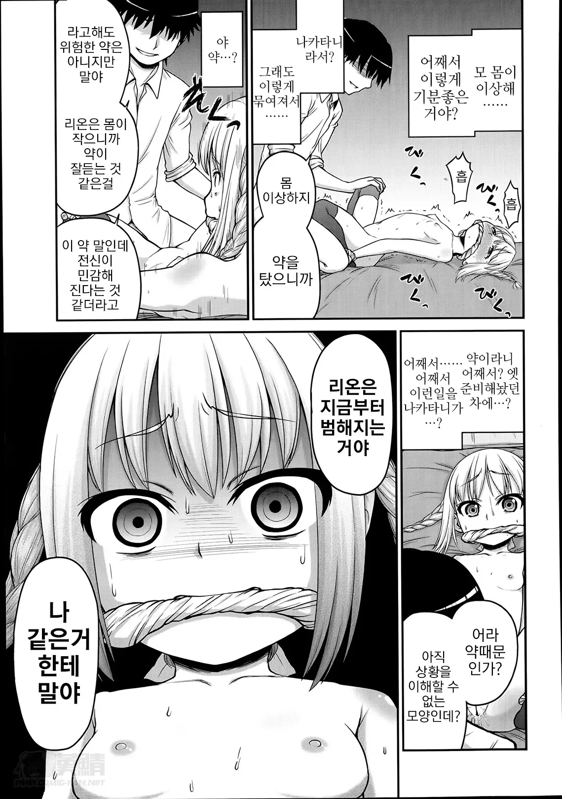 웹툰 이미지 6