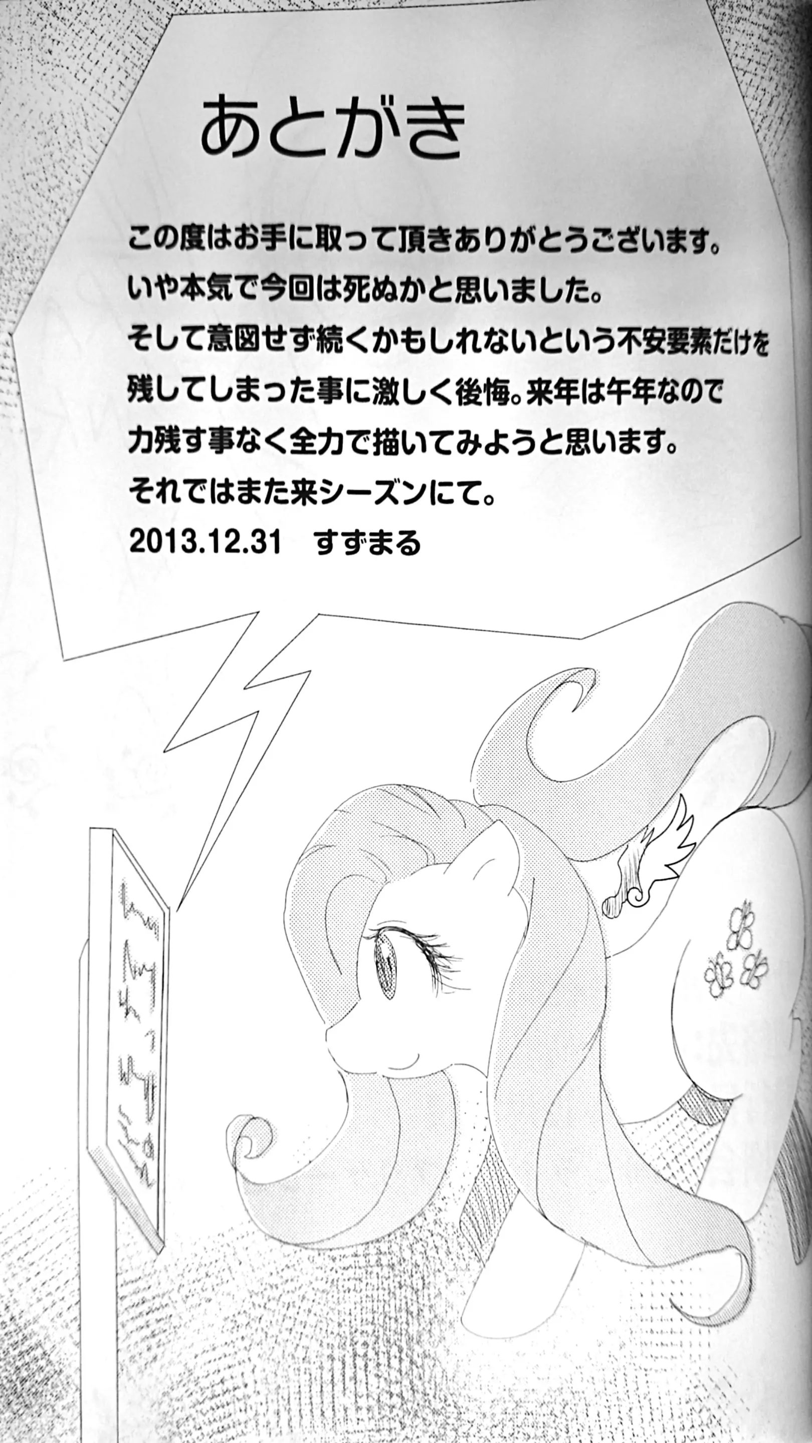 웹툰 이미지 20
