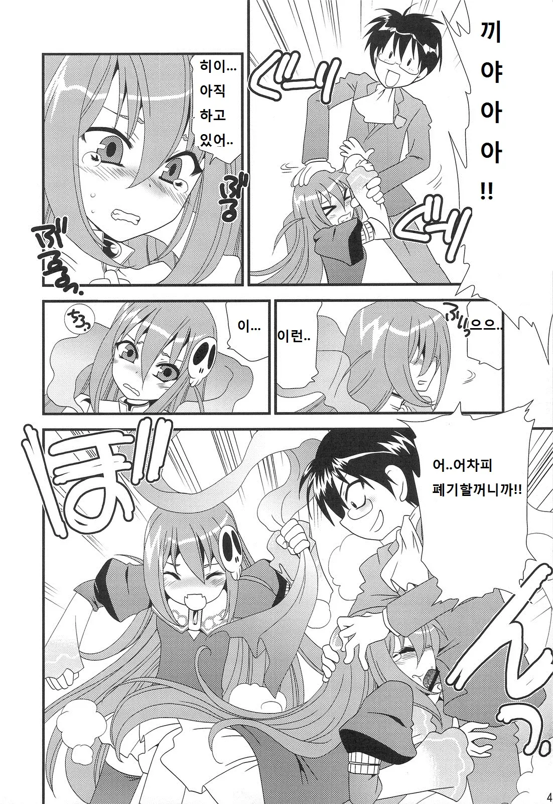웹툰 이미지 2