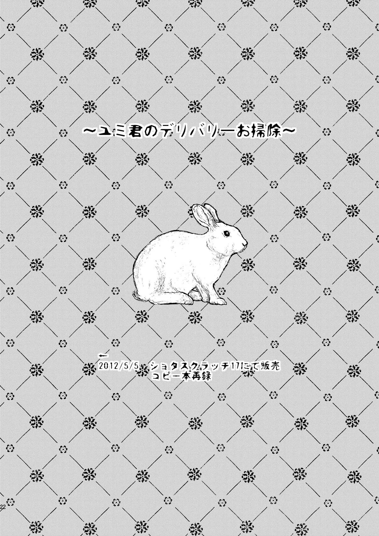 웹툰 이미지 21